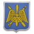 Emblema Aviatiei