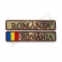 Ecuson "ROMANIA" camuflaj forte terestre