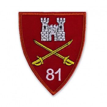 Emblema Brigada 81 Mecanizata 