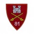 Emblema Brigada 81 Mecanizata 
