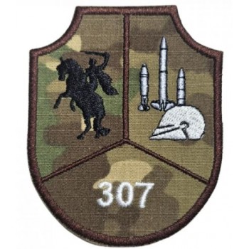 Emblema brodată Depozitul Central 307 Muniții Țara Hațegului