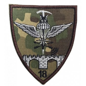 Emblema Brodată Brigada 18 Cercetare Supraveghere „Decebal”