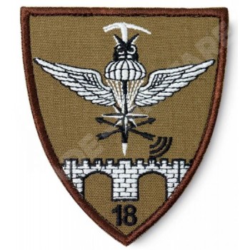 Emblema Brodată Brigada 18 Cercetare Supraveghere „Decebal”