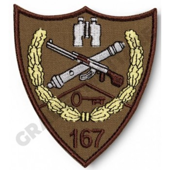Emblema Depozitul 167 Armament