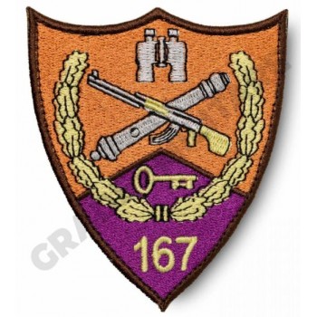 Emblema Depozitul 167 Armament