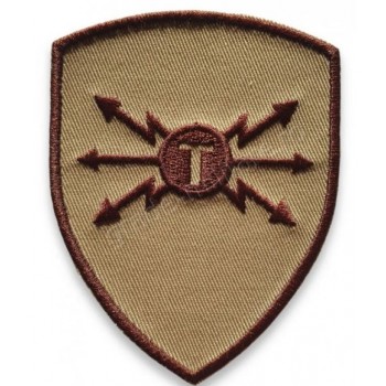 Emblema semn de arma maneca scut bej cu maro