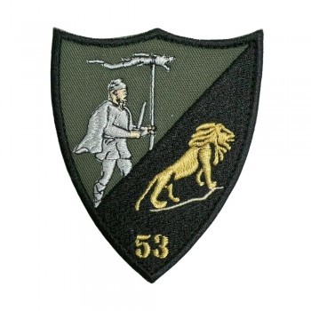 Emblema Brodată Batalionul 53 Geniu