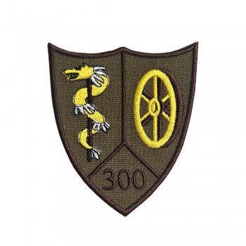 Emblema Brodată Batalion 300 Sprijin Logistic SARMIS